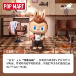 POPMART泡泡玛特THE MONSTERS 复古理发店手办盲盒