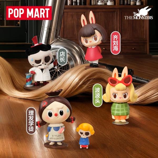 POPMART泡泡玛特THE MONSTERS 复古理发店手办盲盒