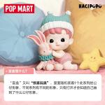 POPMART泡泡玛特HACIPUPU我的小小世界系列手办盲盒摆件