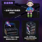 LAURA赛博朋克系列盲盒