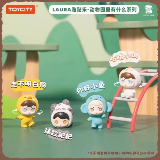 LAURA-贴贴乐-动物园里有什么系列