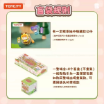 LAURA-贴贴乐-动物园里有什么系列