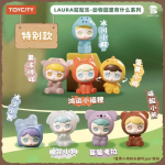 LAURA-贴贴乐-动物园里有什么系列