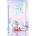 LAURA-心绪的颜色系列