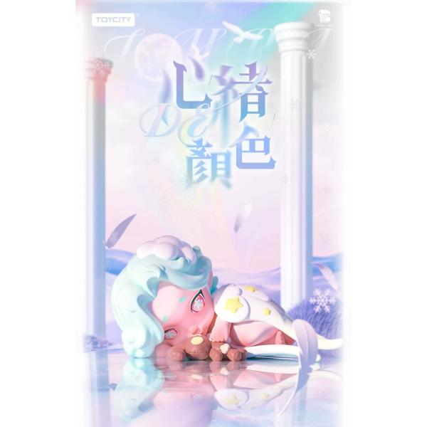 LAURA-心绪的颜色系列