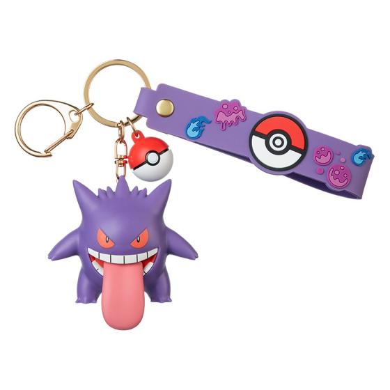 Pokemon Gengar keychain