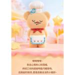 버터 곰돌이-베이커리 시리즈의 블라인드 박스