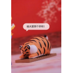저는 블라인드 박스가 아닙니다
