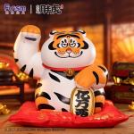 I'm Not Tiger- Million Punch Hand Figure