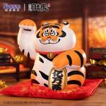 I'm Not Tiger- Million Punch Hand Figure