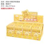 Butter Bear Cream Bear Blind box