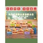 카피 발라드 블라인드 박스