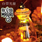 Magirl Bottle Ampoule Series - Series Blind Boxes