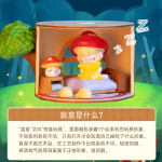 난치 숲 속의 모임