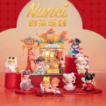 난치 (nanci) 시리즈