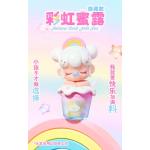 Babynanci Milk Tea