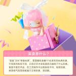 난치 캔디 시리즈