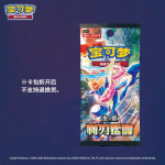 PTCG Simplified Chinese Pokemon Trading Card 15.0 Blade Awakening Slim Box