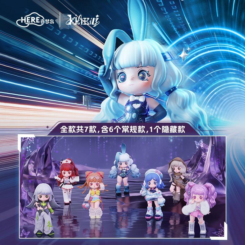 KiliKili-Dreamy Source Code Series Figures-系列盲盒