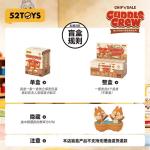 ディズニーのチーチー&ティティシリーズです
