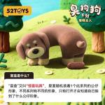 좆같은 놈