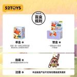 주토피아-휴대폰 코드 블라인드 박스 모음 시리즈