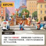ズートピアの最高のパートナーです