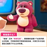 LOTSO IT'S ME 2nd