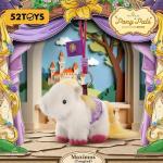 Disney Princess Pony Pals Series Plush Keychain