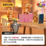 ねことねずみ-MINIME変形シリーズです