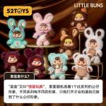 리틀번스 (little buns)를 함께 녹여낸 시리즈 벨벳이다