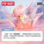 POPMART泡泡玛特DIMOO瞬间的奇遇系列手办盲盒摆件