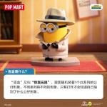 POPMART泡泡玛特小黄人与大怪兽系列手办盲盒摆件