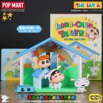 POPMART泡泡玛特蜡笔小新童心剧场系列手办盲盒摆件