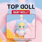 POPMART泡泡玛特Baby Molly口袋朋友系列搪胶毛绒挂件盲盒