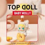 POPMART泡泡玛特Baby Molly口袋朋友系列搪胶毛绒挂件盲盒