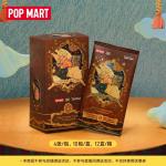 POPMART泡泡玛特《遇见星星人》艺术收藏卡盲盒卡片