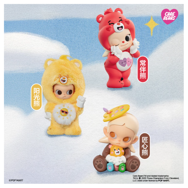 POPMART泡泡玛特Zsiga × 爱心小熊系列手办盲盒-Zsiga
