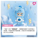 팝마트 포포마트 zsiga × 사랑의 곰돌이 핸드메이드 블라인드 박스