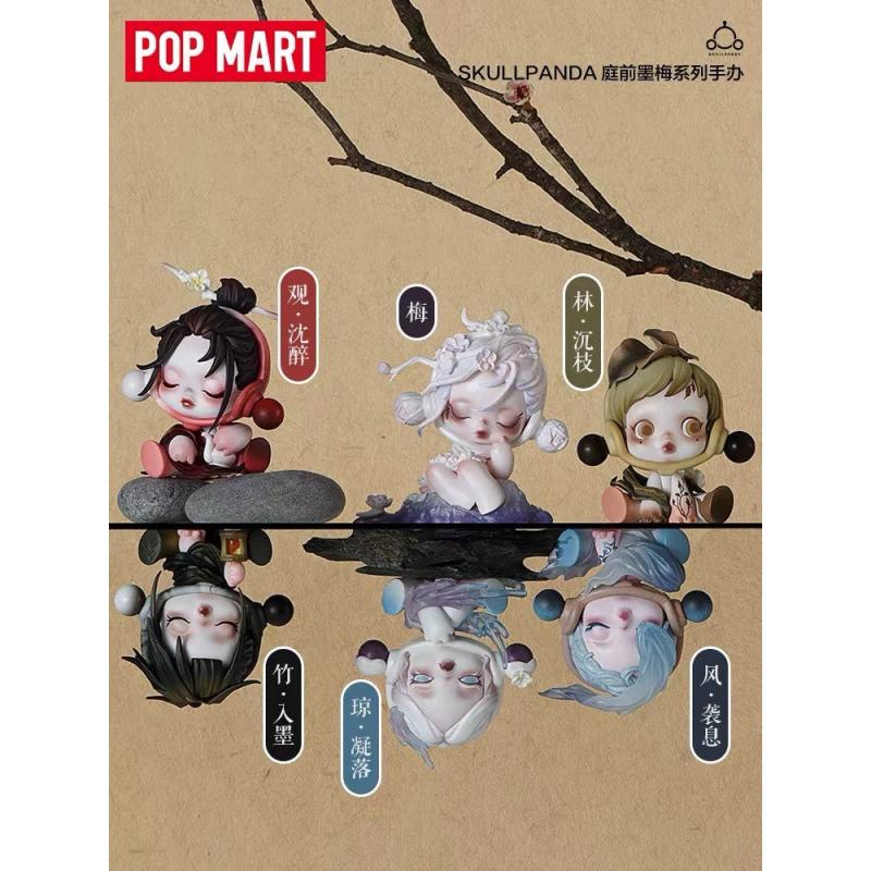 POPMART泡泡玛特SKULLPANDA 庭前墨梅系列古风清雅盲盒-SKULLPANDA