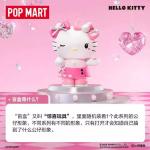 Розовая коллекция розовых вечеринок семьи мартрио POPMART делает слепые украшения