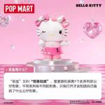 Розовая коллекция розовых вечеринок семьи мартрио POPMART делает слепые украшения