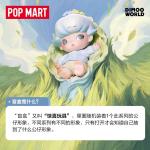 팝마트 포켓 마트 디무 한정 타임 라인 이어폰 가방 주변