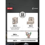 팝마트 포켓 마트 히로노 에코 시리즈 수제 블라인드 박스