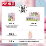 POPMART泡泡玛特寻找MOKOKO系列手办盲盒摆件