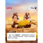 POPMART Disney Chichititi and the Playful Brothers Series Figure Blind Box