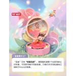 POPMART Romantic Fingertip Series 4-scene figurine Blind Box Ornaments