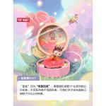 POPMART Romantic Fingertip Series 4-scene figurine Blind Box Ornaments