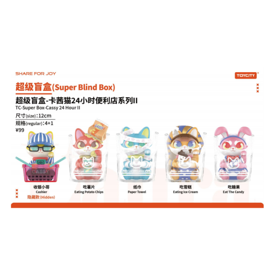 Toycity Super Blind Box-Cassy 24 Hour