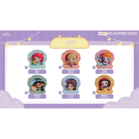 DISNEY-PRINCESS - WHISPER BY THE WINDOW SERIES - MAGNETIC TOY BLIND BOX